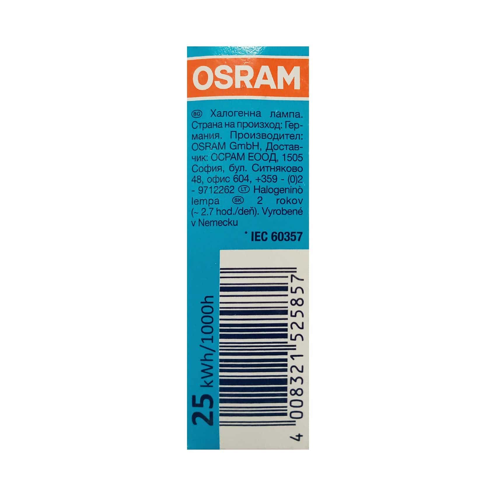 Osram HALOPIN Standard | 230 V Halogen lamps 25W, 66725 Base G9, Warm White/2700k - 230 lm - Deluxe Electricals