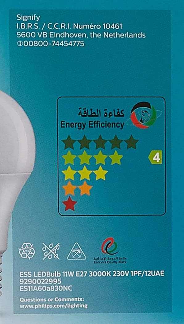 Philips Essential LED Bulb 3000K, 230V, 11W, E27, 1PF/12UAE, 929001900285, Warm White - Deluxe Electricals