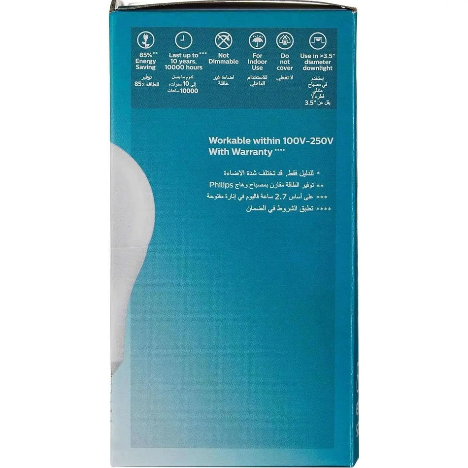 Philips Essential LED Bulb 13W E27 6500K Cool Daylight packaging box, blue with icons. UAE