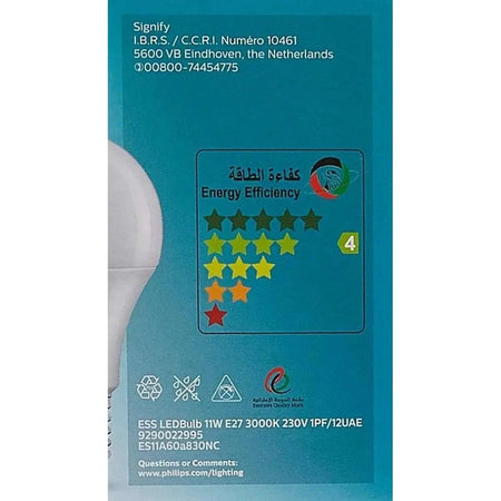 Philips Essential LED Bulb packaging: blue box displaying 11W E27, 3000K warm white and energy efficiency label. UAE
